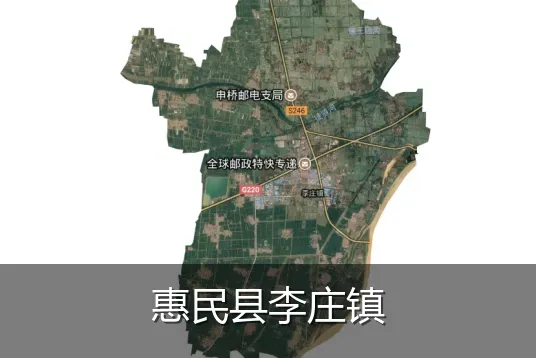 惠民县李庄镇