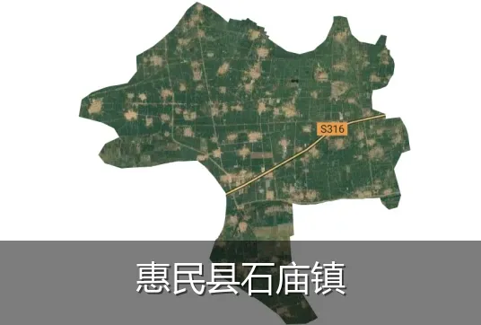 惠民县石庙镇